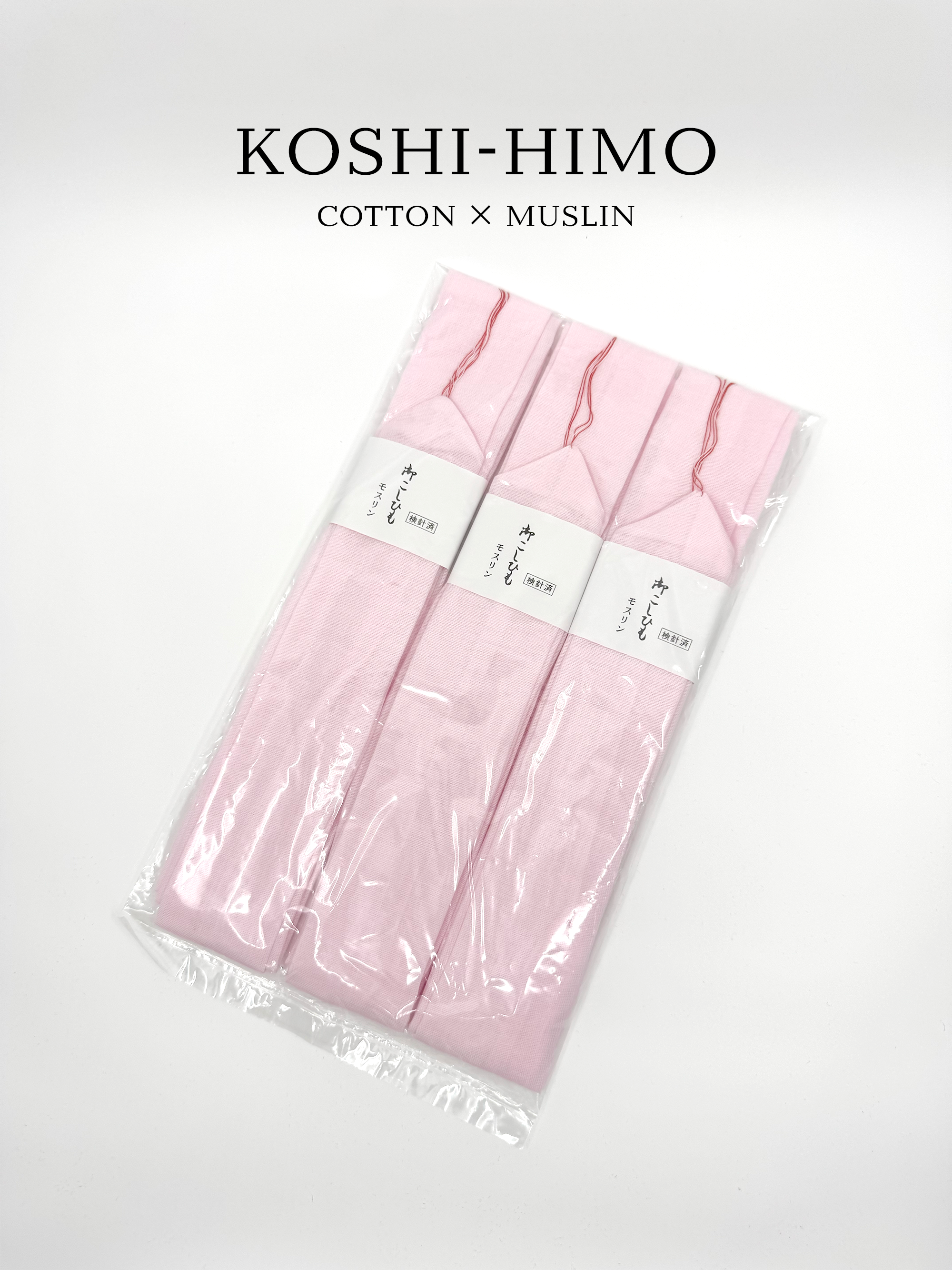 Women's Kimono Accessories